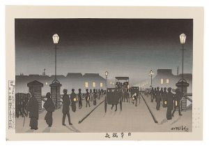 清親「東京名所図会　日本橋夜【復刻版】」