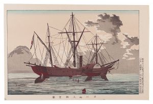 清親「東京名所図会　品川海上眺望図【復刻版】」