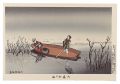 Famous Sights of Tokyo / The S......