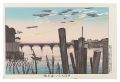 Famous Sights of Tokyo / Senbo......