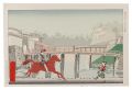 Famous Sights of Tokyo / Horse......