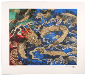 Hiramatsu Reiji / Rising Dragon