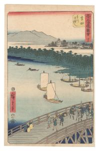 Hiroshige I / Famous Sights of the Fifty-three Stations / No. 35, Yoshida: Great Bridge on the Toyo River [五十三次名所図会　三十五 吉田 豊川大はし]