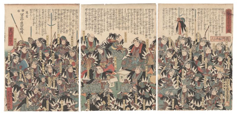 Toyokuni III “Departure of the Loyal Retainers”