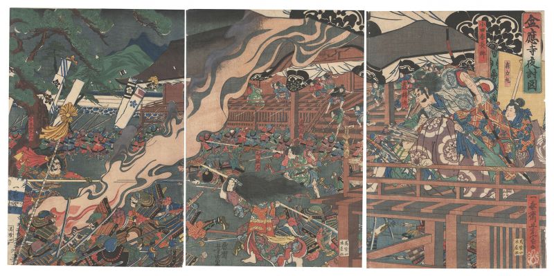 芳富「盆応寺夜討図」