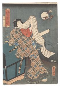 Toyokuni III / Scenes in Moonlight / Daybreak: Shiranui Daijin [見立月尽　有明 白縫大尽]