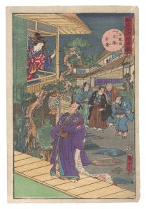 国貞二代「仮名手本忠臣蔵　七段目 一力楼の図」