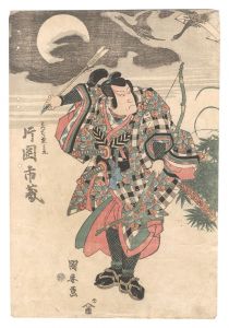 Kuniyasu / Scene from a Kabuki Play [芝居絵]