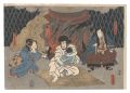 Kabuki Play: Kinoshita Soga Me......