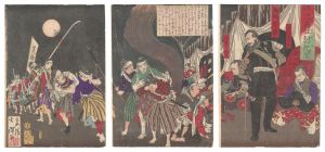 Yoshitoshi / News of the Kagoshima Conquest [鹿児島征討紀聞]