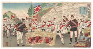 <strong>Nobukazu</strong><br>Gossip of Sino-Japanese War