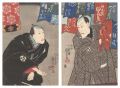 Kabuki Actors Print