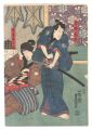 Scene from a Kabuki Play