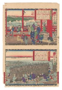 広重三代「大日本物産図会　安芸国厳島楊枝ヲ鬻図 同広島牡蛎畜養之図」
