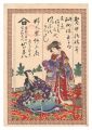 Flyer: Seller of Women's Acces......