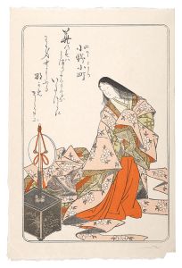 David Bull / Hyaku-nin Isshu Hanga Series 