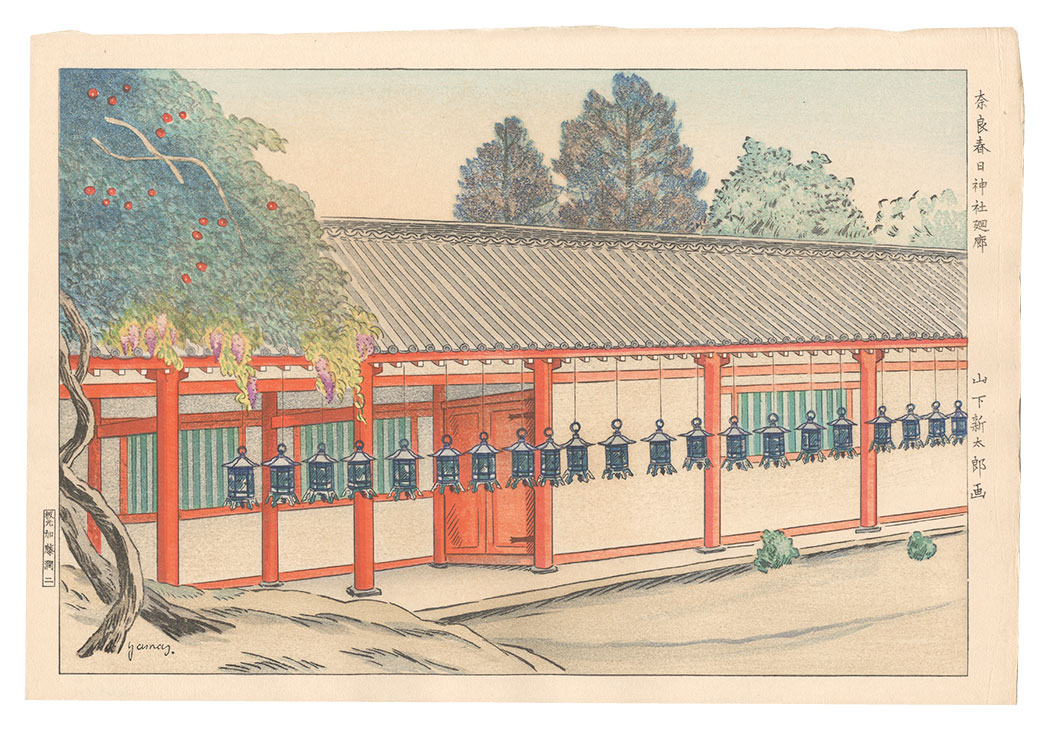 Yamashita Shintaro “Corridor of the Kasuga Shrine, Nara”