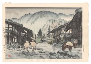 大平峠（信州）