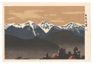 山口進「信州の山」