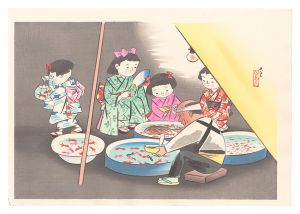 Kiyohara Hitoshi / Scooping Up Goldfish (tentative title)