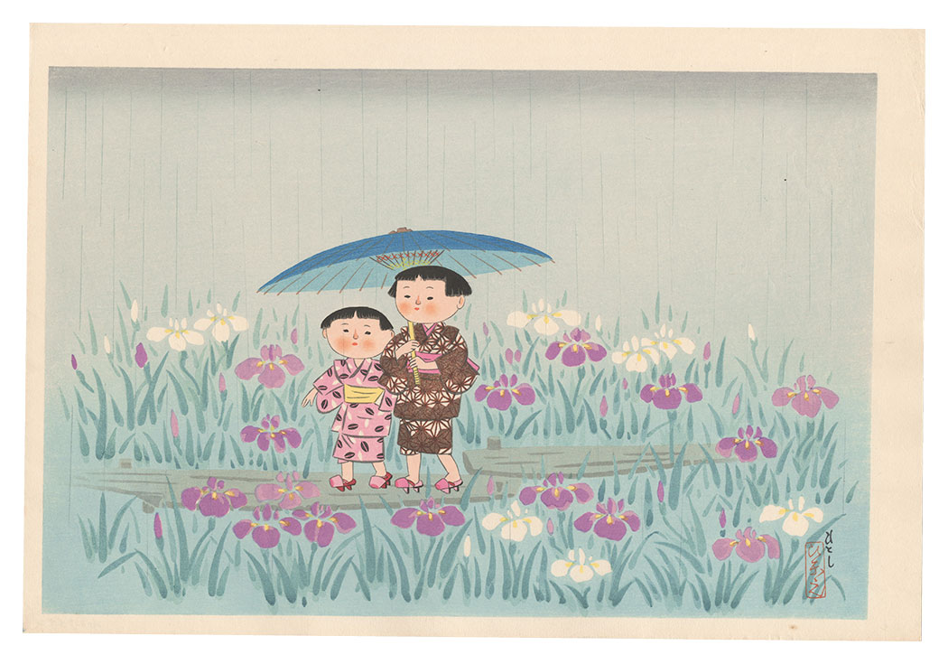Kiyohara Hitoshi “Title unknown”