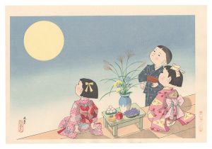 Kiyohara Hitoshi / Moon Viewing (tentative title)