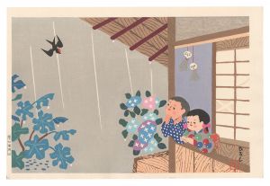 Nishihara Hiroshi / Rainy Day (tentative title)