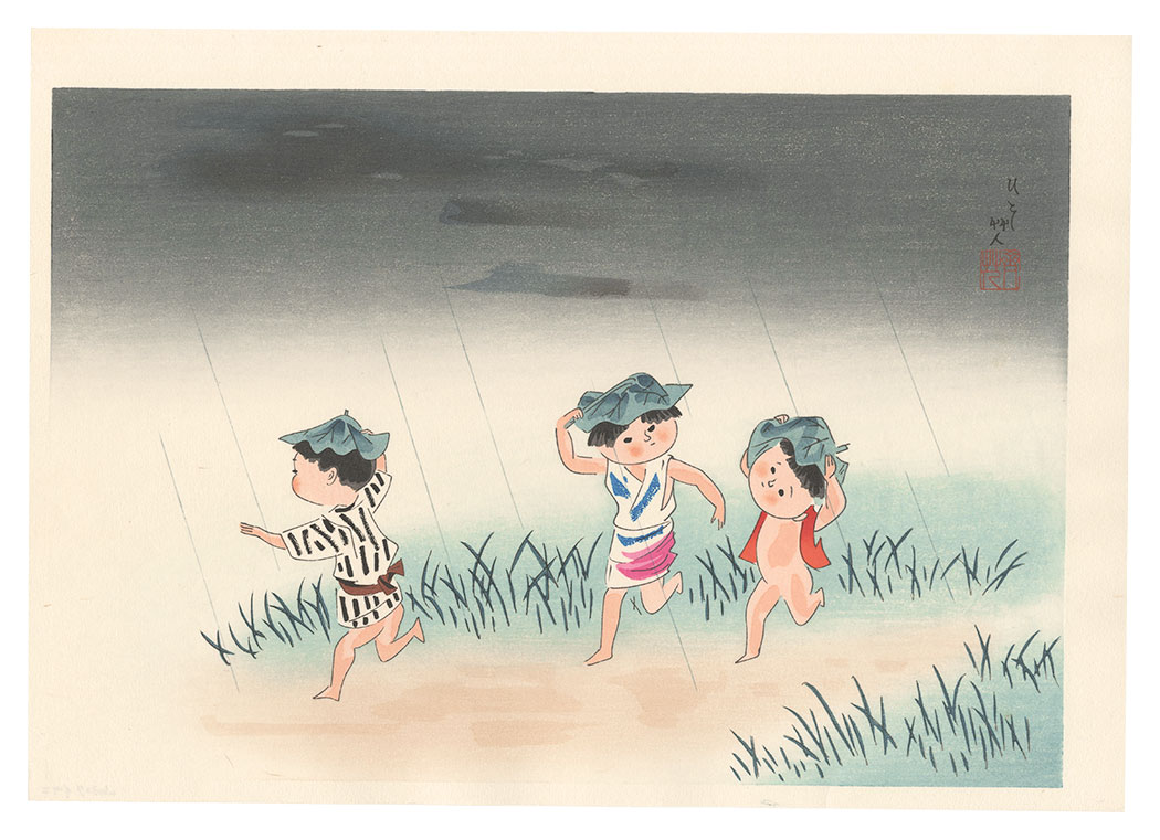 Kiyohara Hitoshi “Rain Hat (tentative title)”