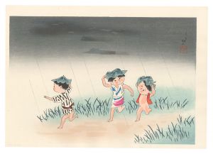 Kiyohara Hitoshi / Rain Hat (tentative title)