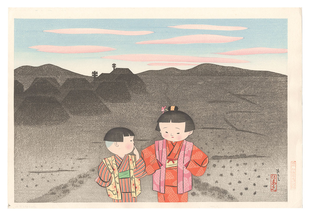Kiyohara Hitoshi “Siblings (tentative title)”