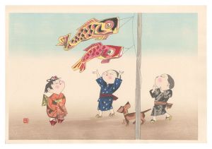 Kikukawa Taka / Carp Streamer