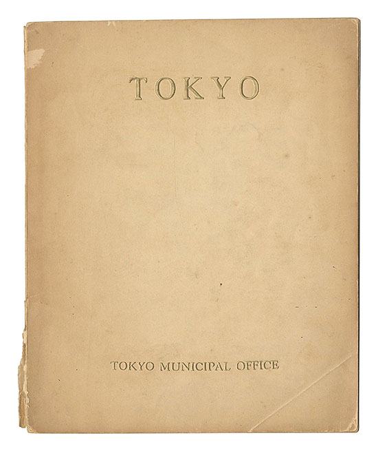 「TOKYO　東京」川瀬巴水 清親 広重初代版画