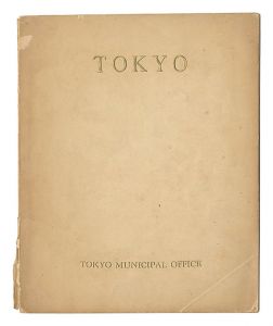 ｢TOKYO　東京｣川瀬巴水 清親 広重初代版画