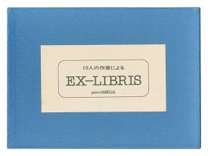 Kusaka Satomi, Sato Yonejiro, Yoshida Hodaka and other artists / EX-LIBRIS by 10 Artists