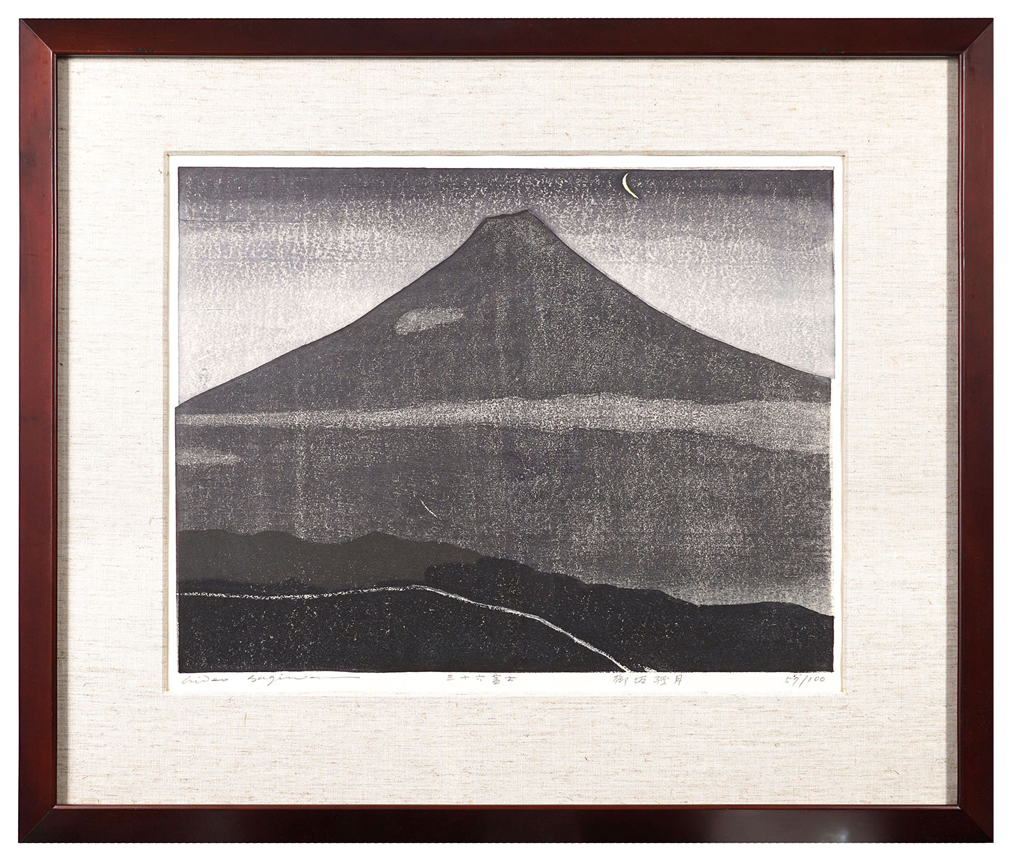Hagiwara Hideo “Thirty-six Views of Mt.Fuji / MISAKA ”