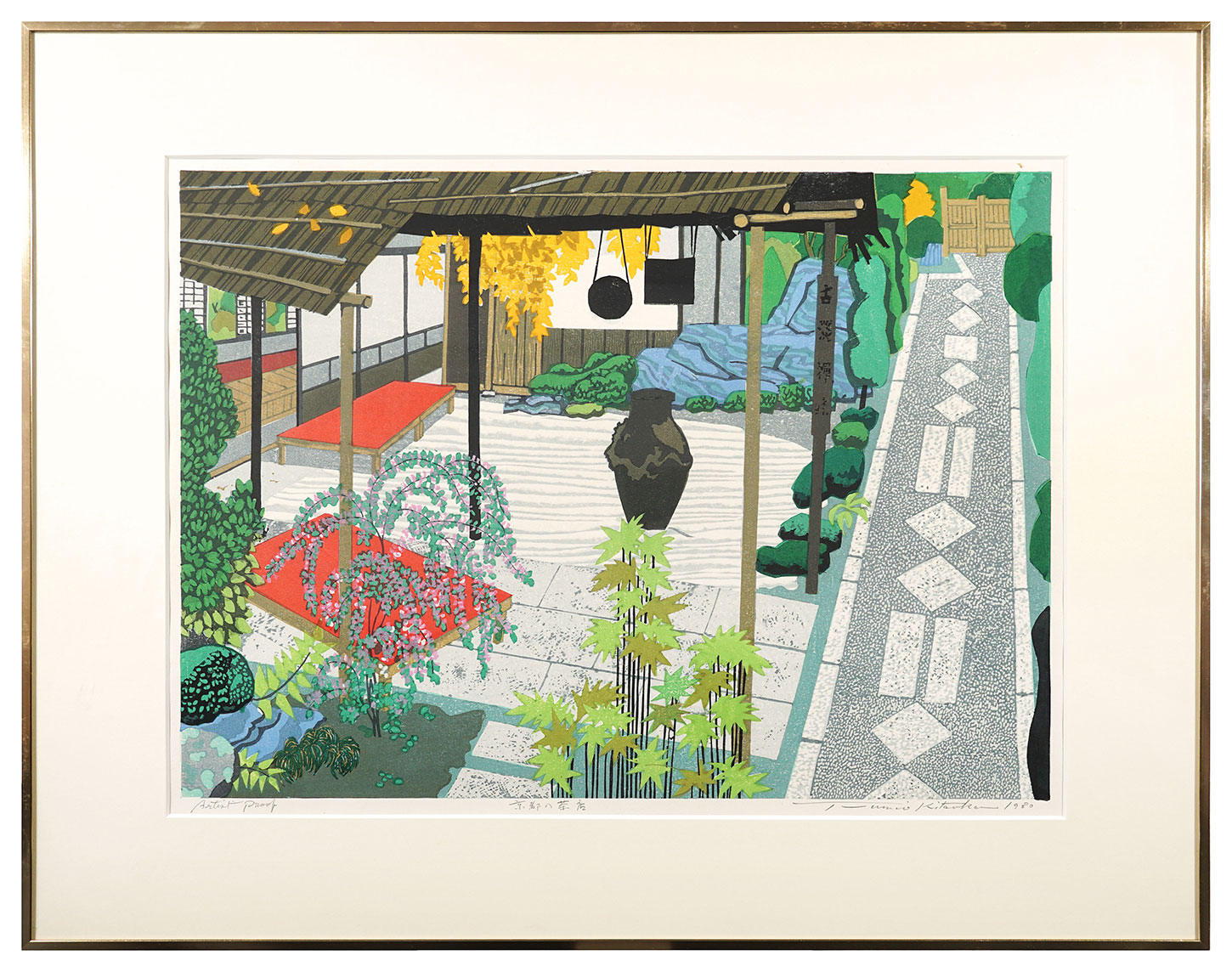 Kitaoka Fumio “Tea Houses in Kyoto”