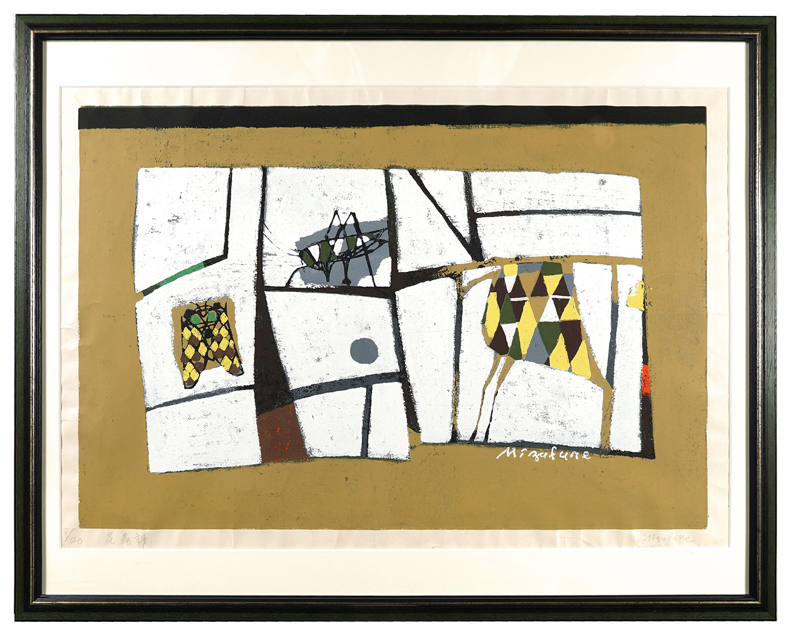 Mizufune Rokushu “Insects”
