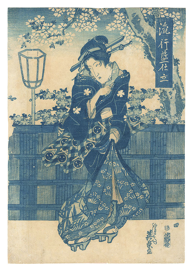 Eisen “Popular Fashions in Blue”