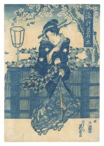 英泉「流行藍仕立」
