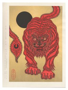 Kaneko Tomiyuki / Red Tiger