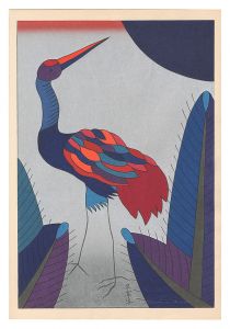 Awazu Kiyoshi / Reflections on Japanese Playing Cards / January