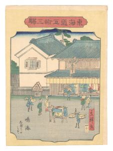 Hiroshige II / Fifty-three Stations of the Tokaido Road / No. 41, Narumi: Shibori Tie-dyeing Shops [東海道五拾三駅　四十一 鳴海 しぼりやみせ]
