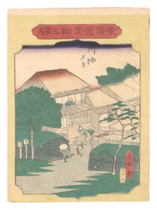 Hiroshige II / Fifty-three Stations of the Tokaido Road / No. 36, Goyu: Evening View [東海道五拾三駅　三十六 御油 夕景]