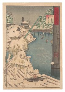 武蔵百景之内　水道橋茶の水