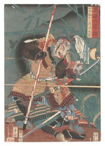 <strong>Kuniyoshi</strong><br>Six Selected Heroes / Yamamoto......