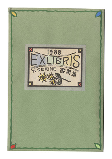 Sekine Toshio “Exlibris collection”