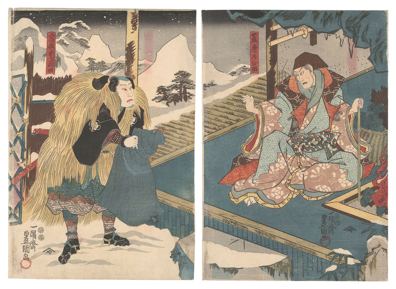 豊国三代「芝居絵」