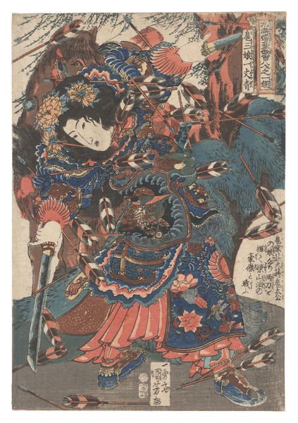 Kuniyoshi “One Hundred and Eight Heroes of the Popular Shuihuzhuan / Hu Sanniang, the Ten-foot Blue One”
