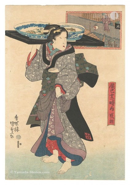 Kunisada I “Twelve Hours in Fukagawa / The Hour of the Dog”