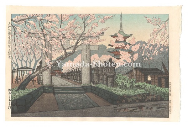 奥山儀八郎「上野公園東照宮の桜花」